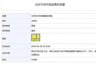 必威官方网站手机网页下载截图3